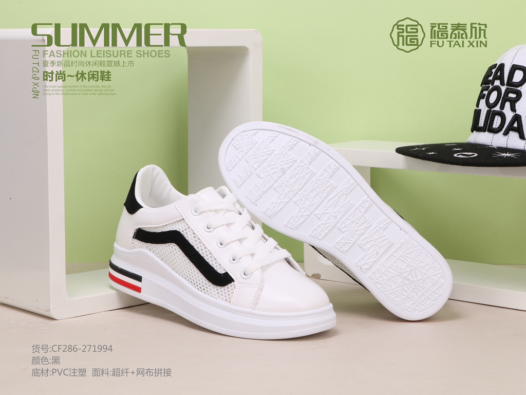 正确的穿鞋方法,脚部不适穿鞋注意事项