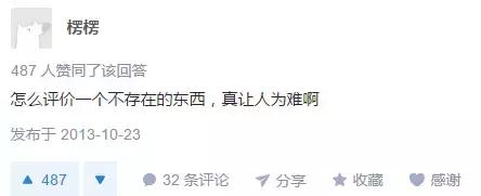 偶像包袱碎一地的明星,黄晓明甩掉偶像包袱开启自黑模式