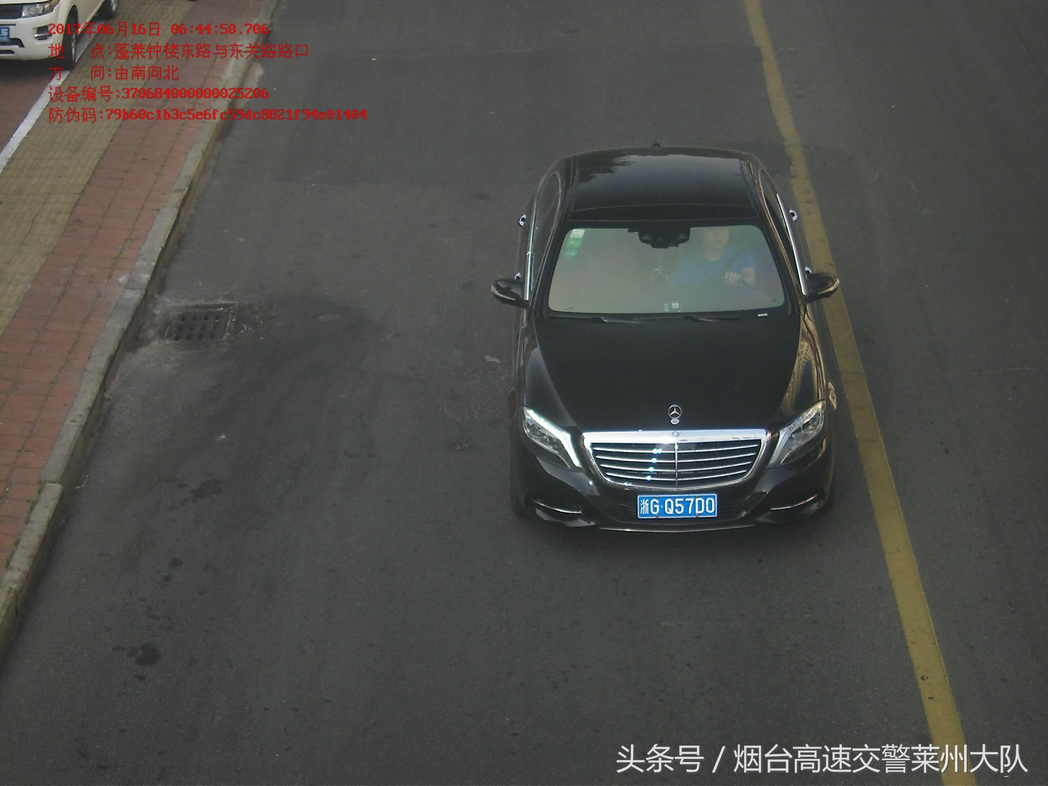 伪造变造号牌怎么处罚,使用伪造变造号牌罚多少钱