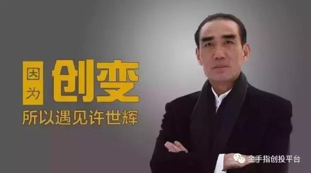 只服他！把品牌做到家喻户晓！公司市值达到422亿！