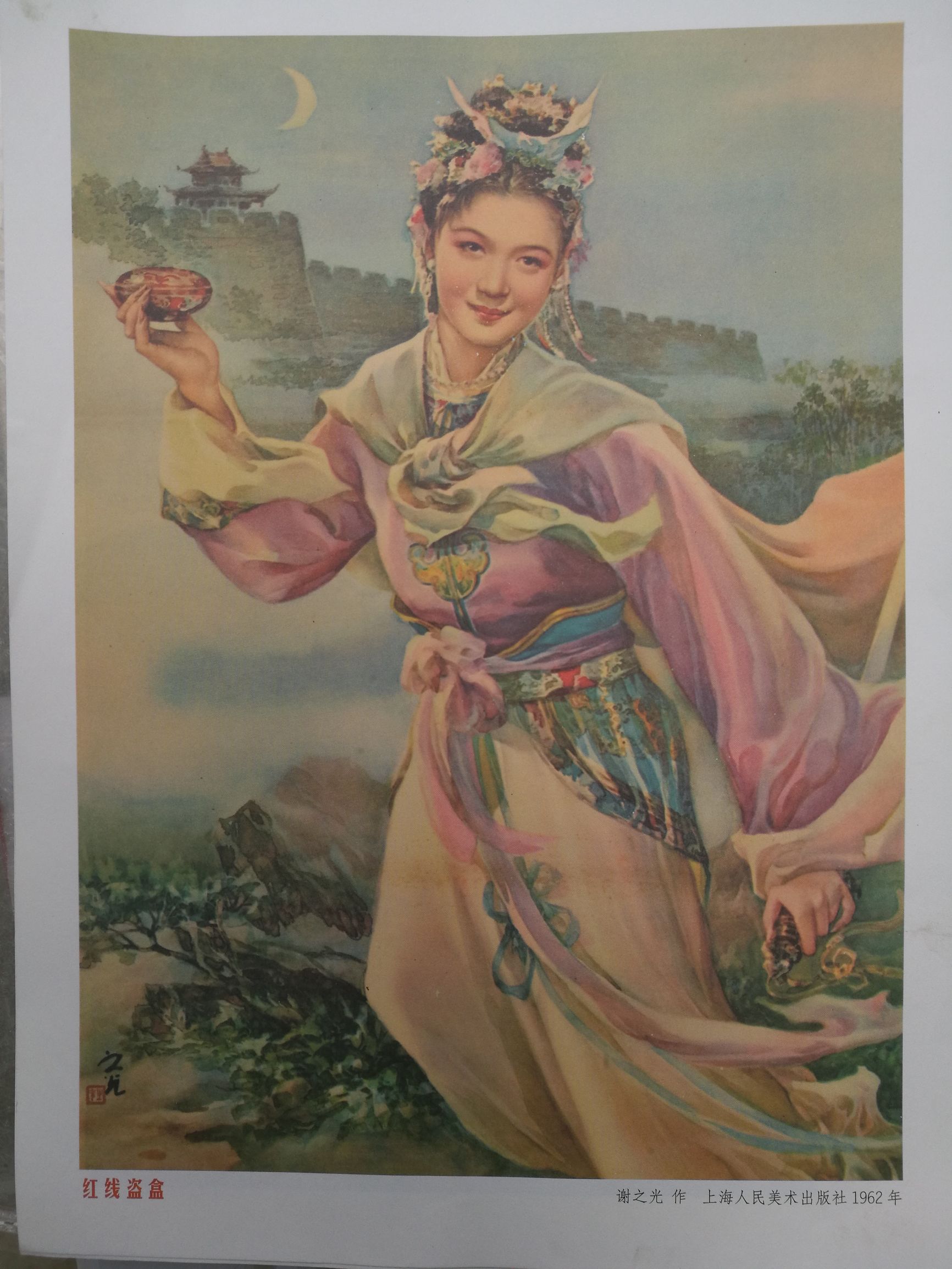 鲁园卖的都是什么,鲁园有买画的吗