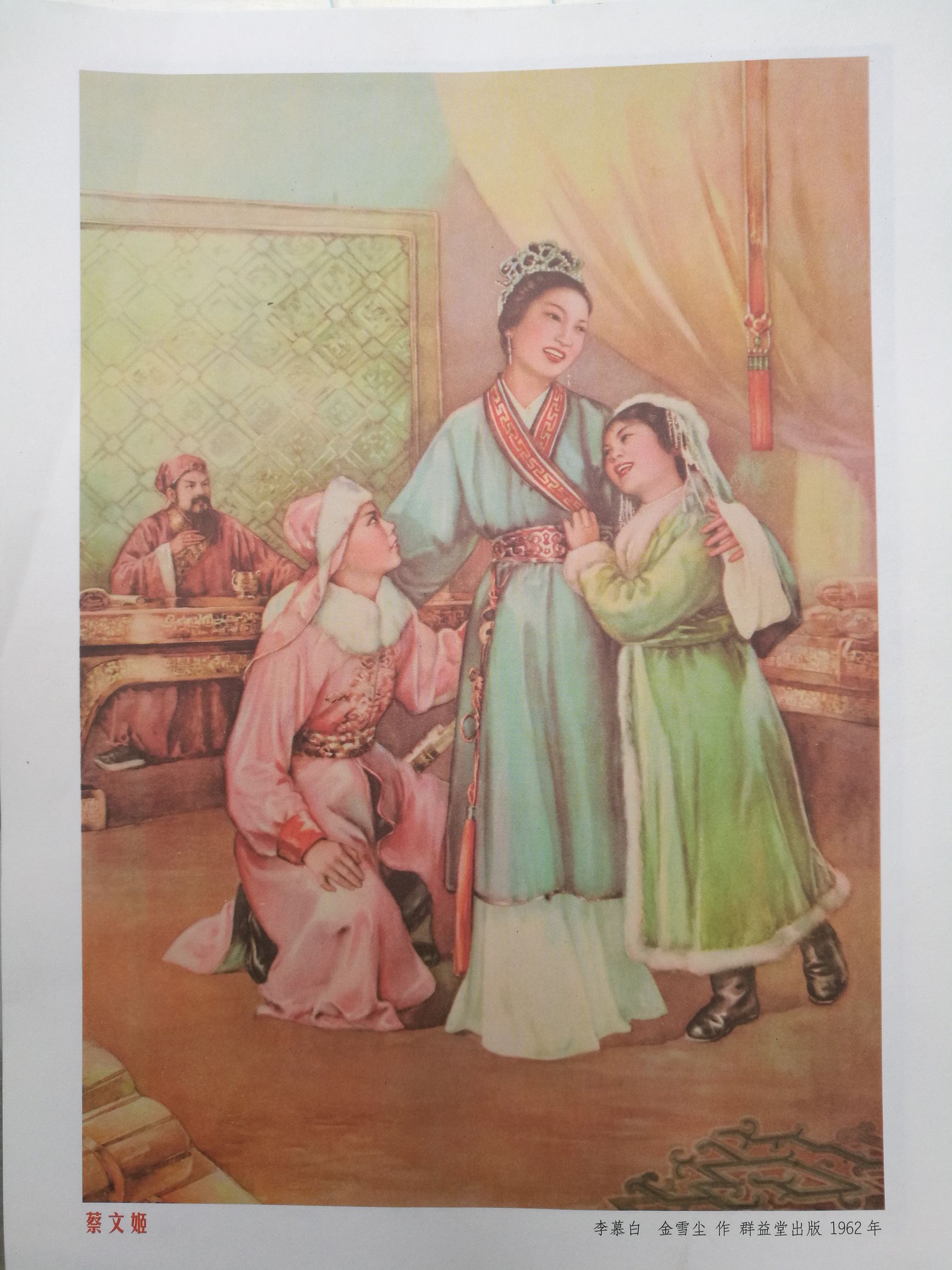 鲁园卖的都是什么,鲁园有买画的吗