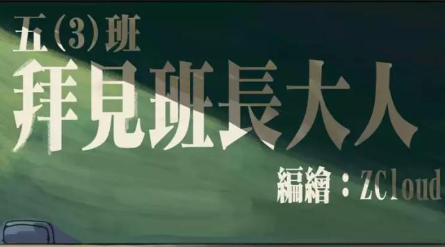 十部优秀的动漫改编真人作品 (这些动漫将拍成真人版你能接受吗)