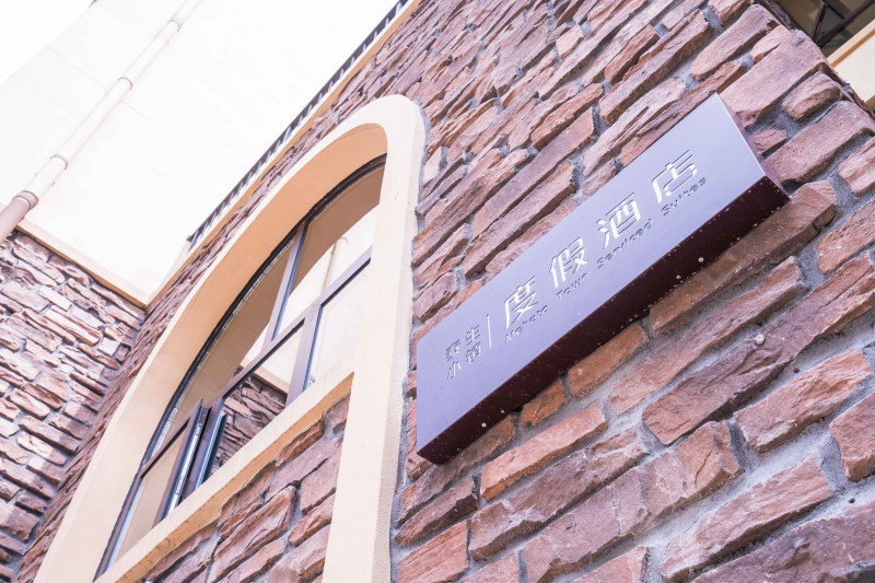 蓬莱温泉旅游度假村,蓬莱适合度假的小镇