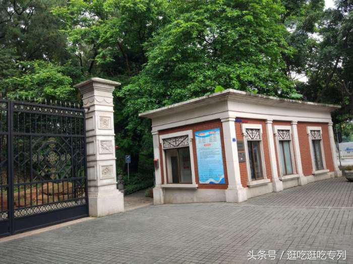 广州蟹山公园,广州蟹山公园免费吗