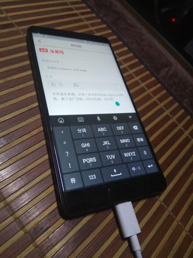 zukedge刷flyme系统,zukedge怎么样