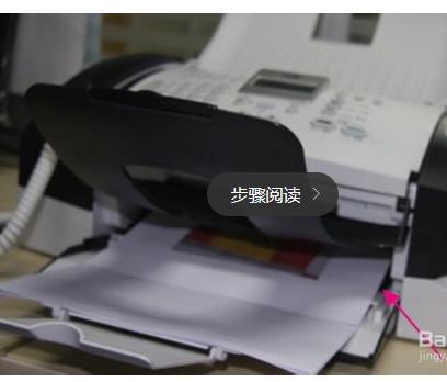 电话传真机如何使用,佳能传真机使用方法