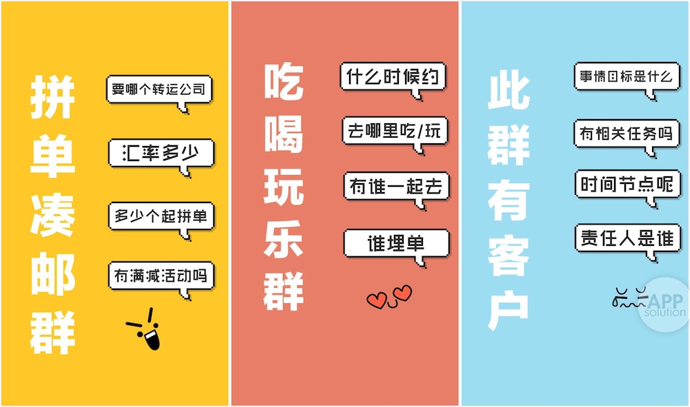 总是沉迷微信聊天？这些背景图必须有（内附资源）