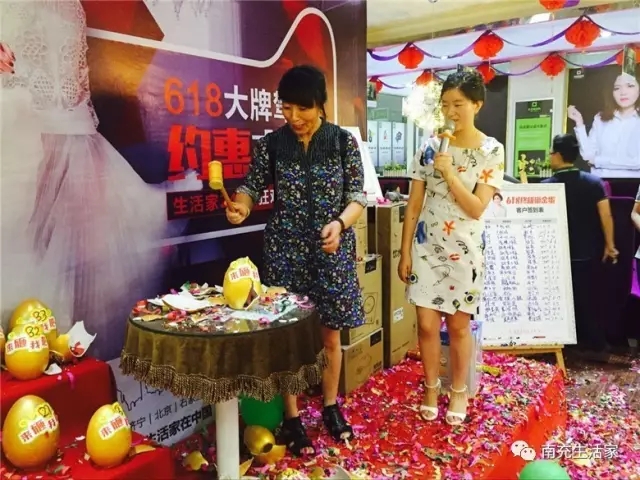 生活家装饰去年财报,生活家618新品