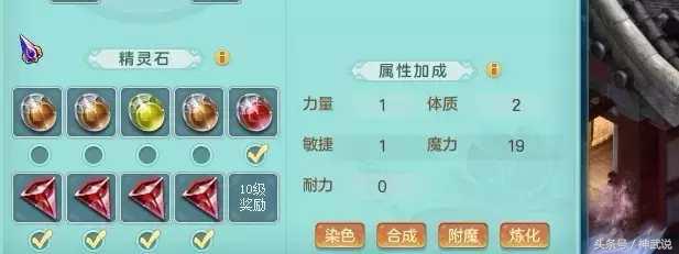 神武2最新版下载,神武99魔王