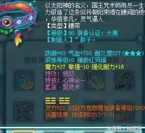 神武2最新版下载,神武99魔王