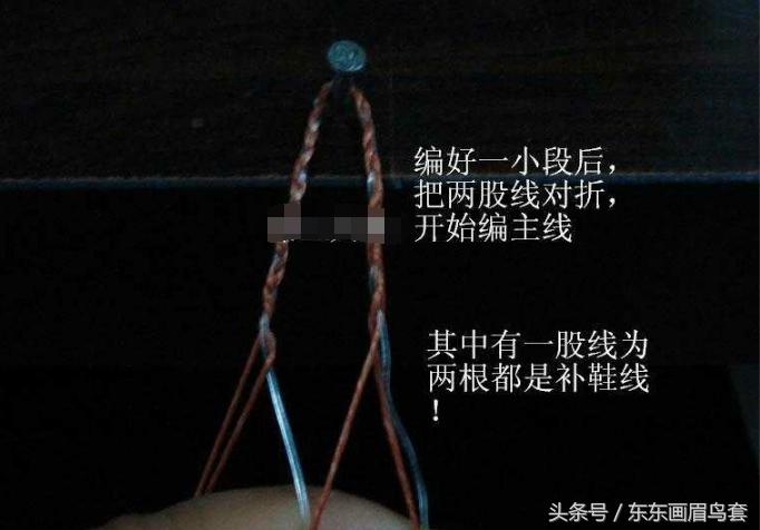 东东画眉鸟套之各种好看实用的绳套你了解吗？