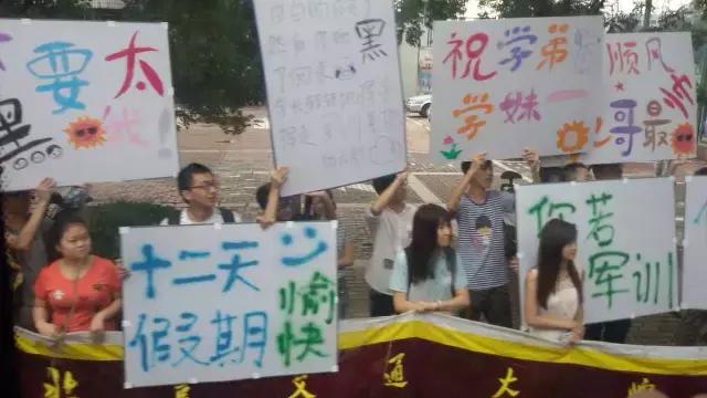 北京交通大学值得报考吗,考上北京交通大学意味着什么