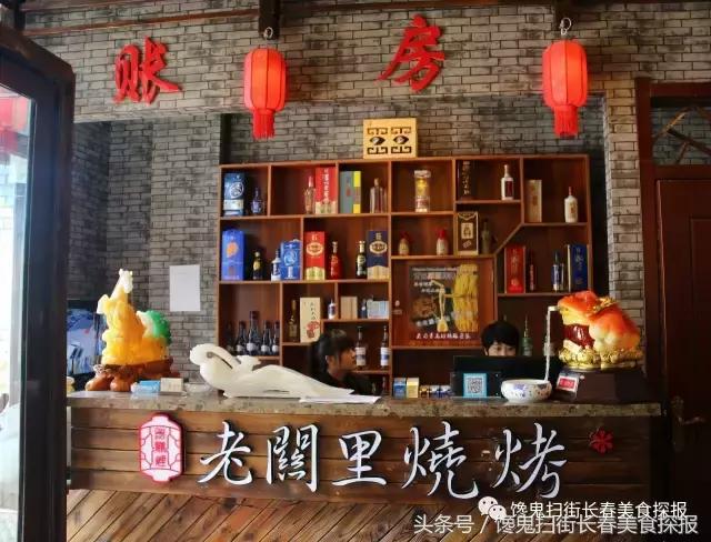 桦甸市白山烧烤,白山一站式烧烤