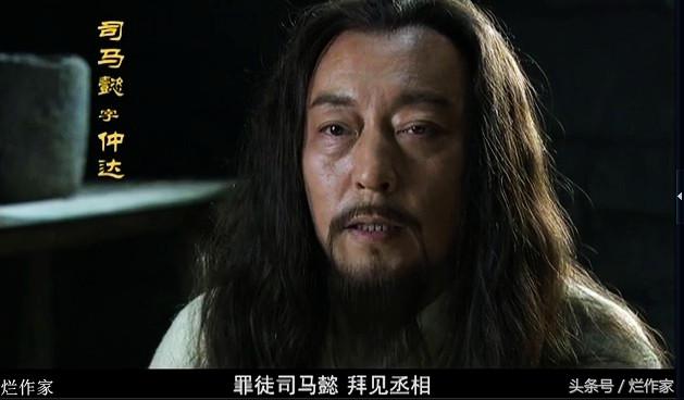 司马懿有多狡诈,司马懿的谋略智慧有多厉害
