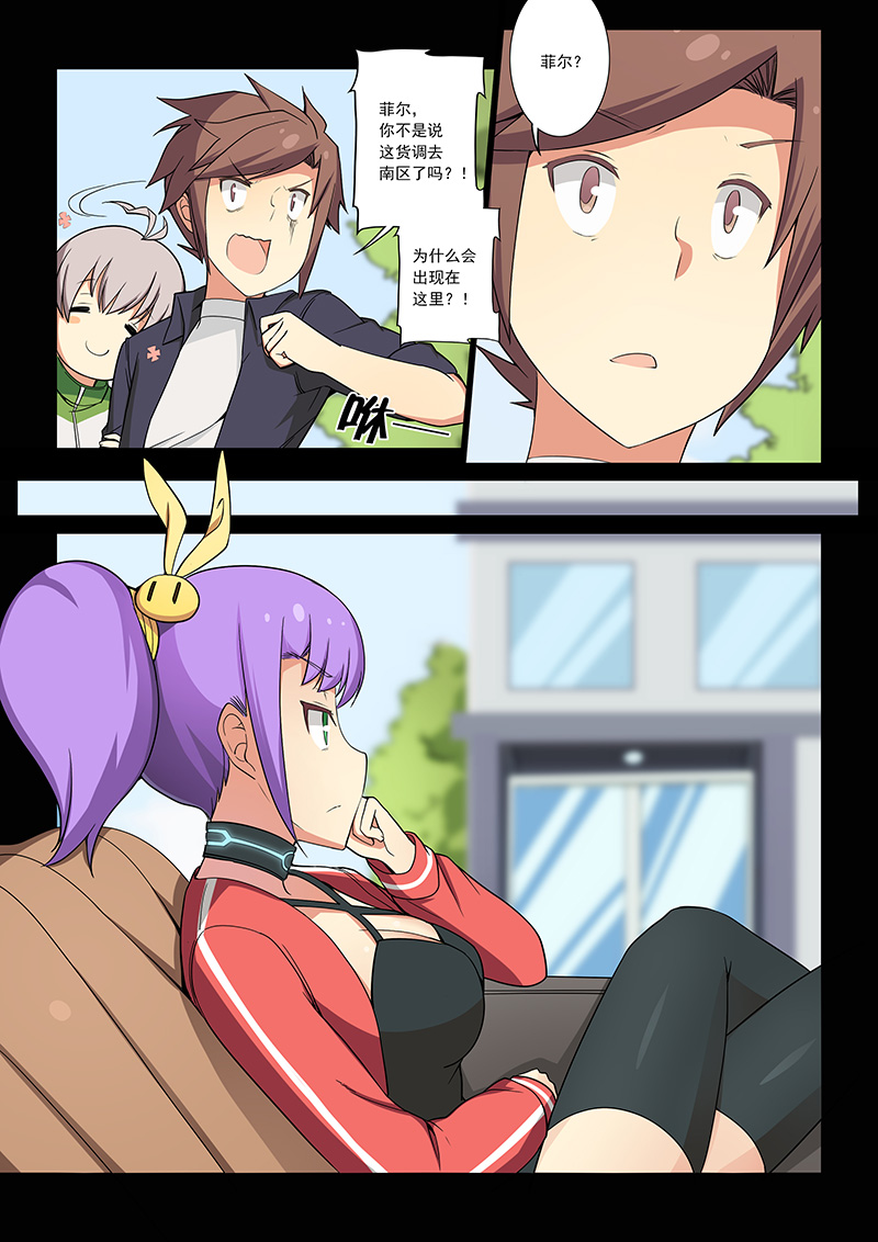 萝莉控福利,超黏软妹竟是大XX美少女?