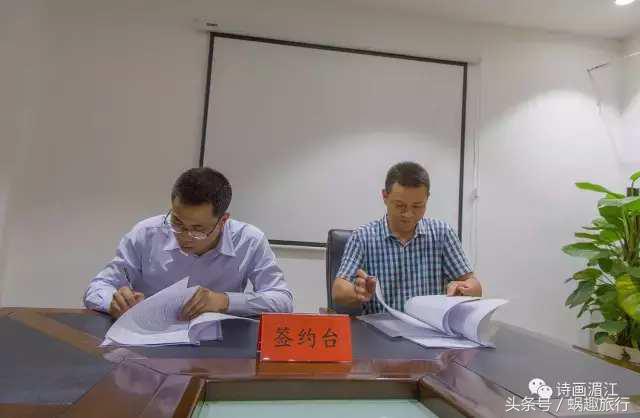 三湘第一飞渡,三湘第一县是哪里