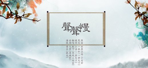 千古第一才女——易安居士