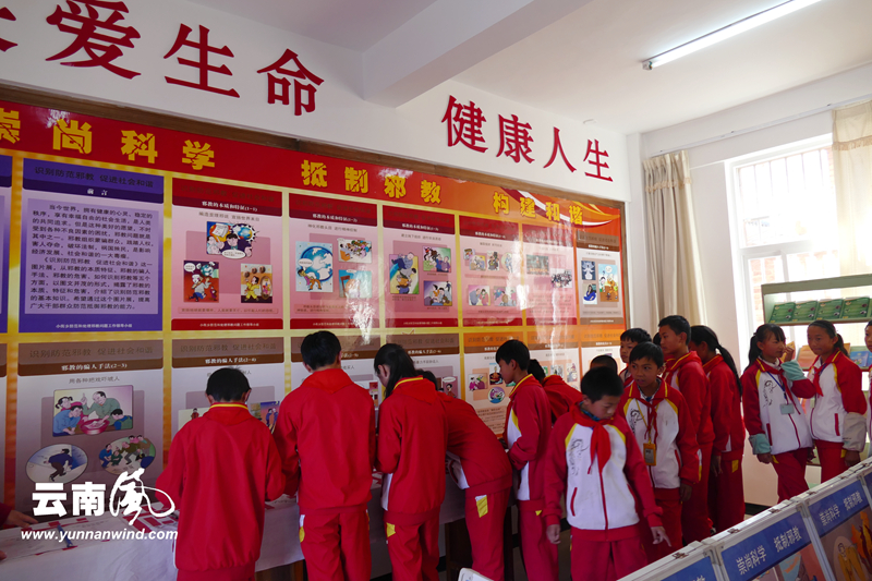 云南易门整合红色革命资源建立反*教邪**警示教育基地