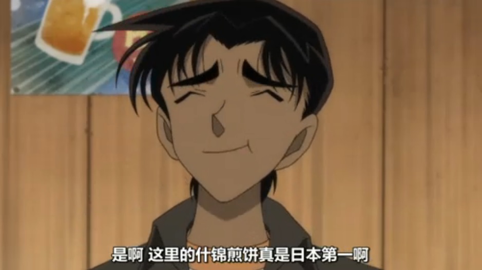 名侦探柯南最下饭的一集,盘点名侦探柯南里的暧昧瞬间