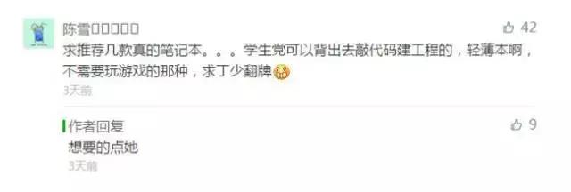 挑笔记本电脑应该看哪些,商务笔记本电脑推荐2021