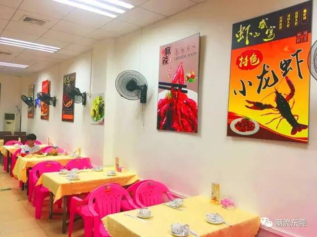 东莞城区小龙虾推荐,东莞小龙虾店推荐