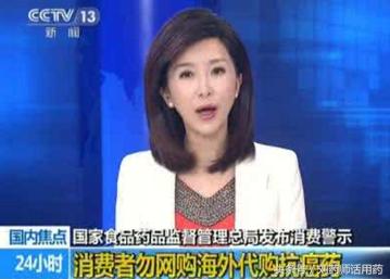 海外代购保健品靠谱吗,海外代购保健品可信吗