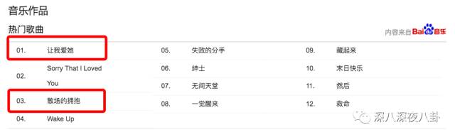 谎话精倪安东发博承认出轨，你这样和九把刀有什么区别