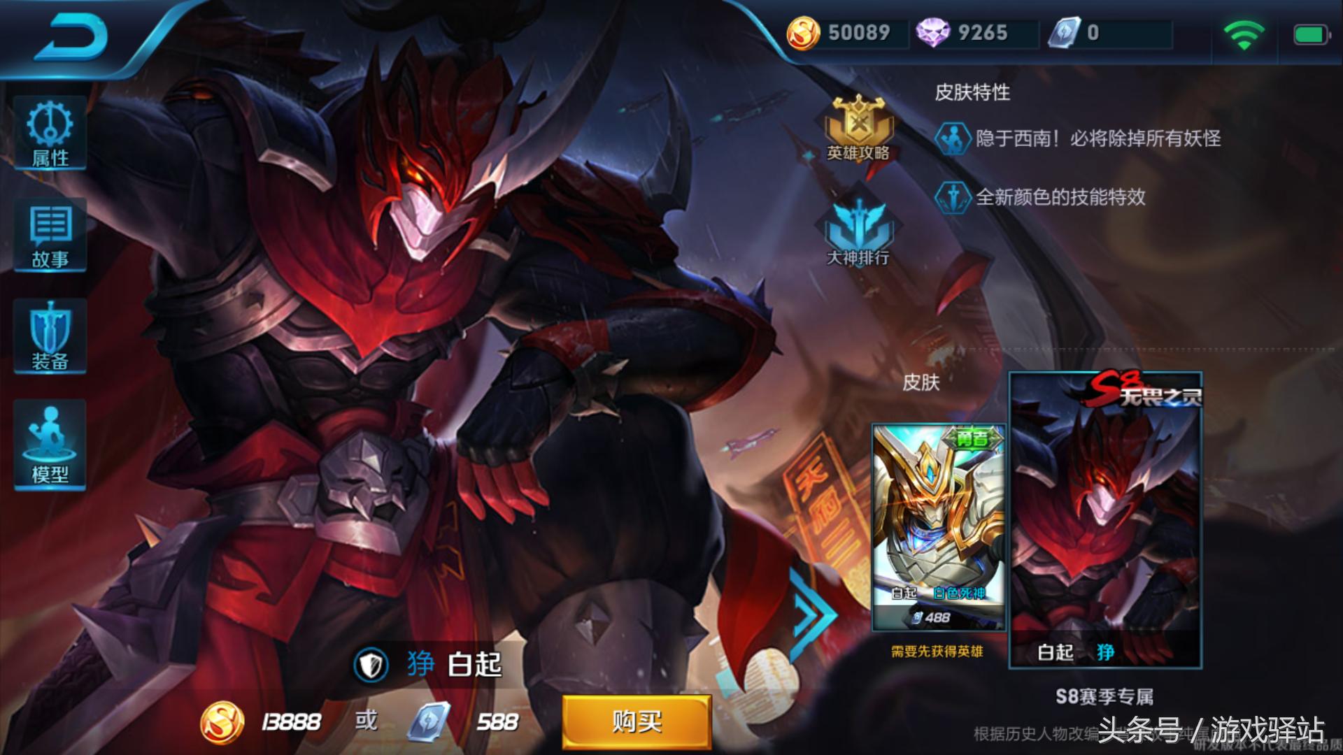 王者荣耀百里守约新皮肤赤井,王者荣耀百里守约的新皮肤爆料