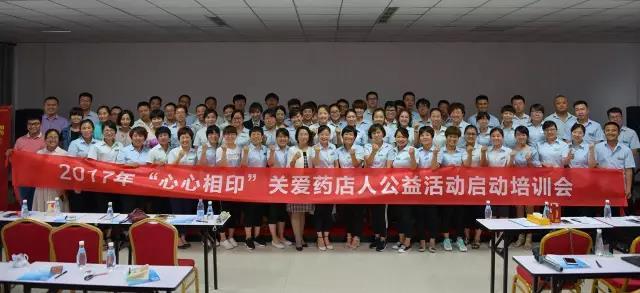 药店工作人员来家里回访,药店人药店日常