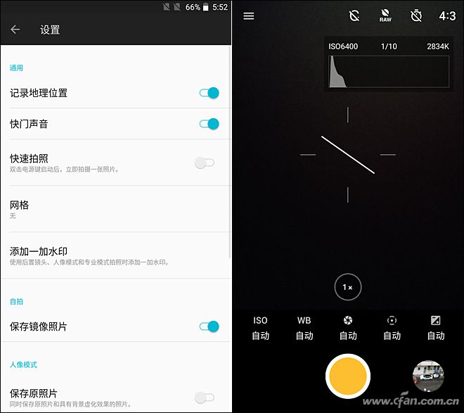 一加5骁龙835手机多少钱,1499元一加5手机