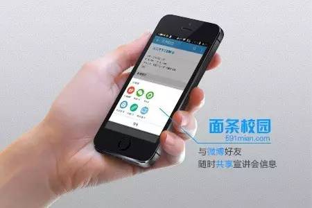 找兼职临时工工作什么app靠谱,适合大学生兼职手机app