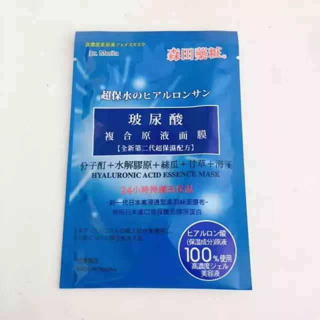 测评敷一整晚的面膜,测评面膜好不好用