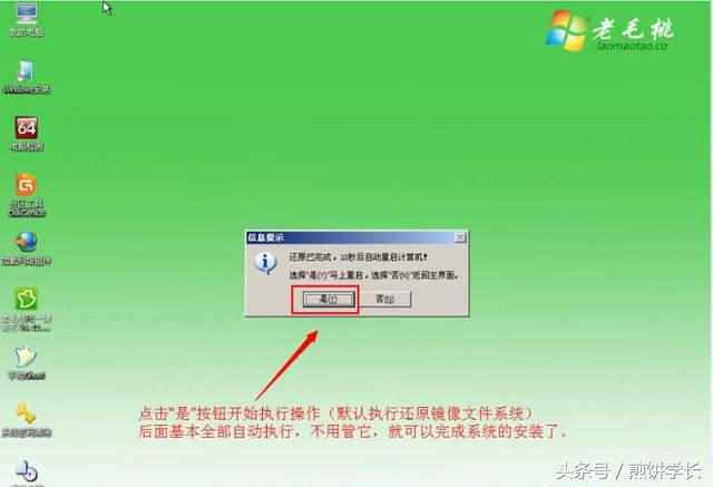 如何用200mb的u盘装系统,u盘给手提电脑装系统步骤