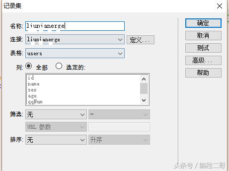 dreamweaver和php环境搭建,dreamweaverphp教程