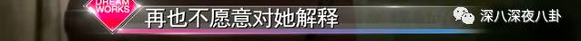 谎话精倪安东发博承认出轨，你这样和九把刀有什么区别