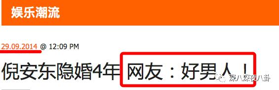 谎话精倪安东发博承认出轨，你这样和九把刀有什么区别