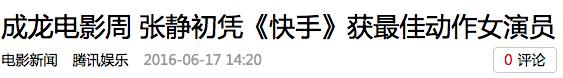 杨幂有拿过几个影后,杨幂含泪喜获首个国际影后