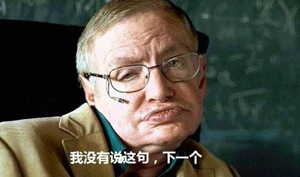 霍金为何警告人类登月,霍金警告过人类不要去碰人工智能