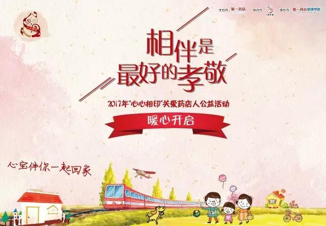 药店工作人员来家里回访,药店人药店日常