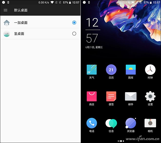 一加5骁龙835手机多少钱,1499元一加5手机
