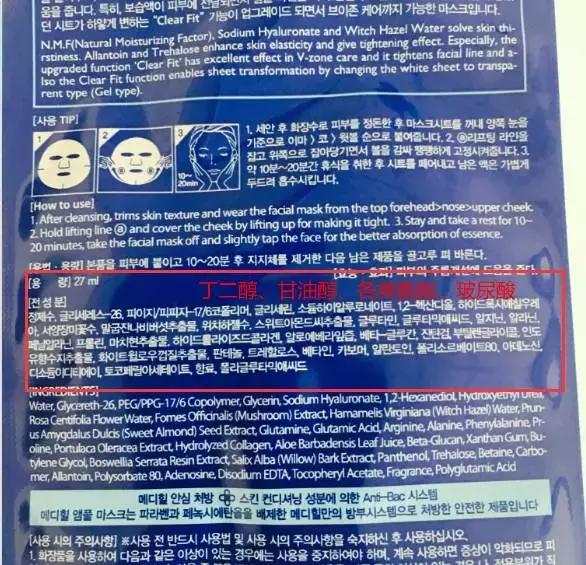 测评敷一整晚的面膜,测评面膜好不好用