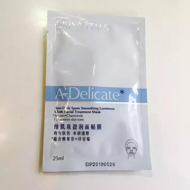 测评敷一整晚的面膜,测评面膜好不好用