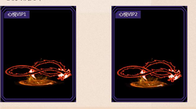 dnf心悦特邀会员宠物和称号怎么样,dnf心悦光环称号和宠物哪个值得换