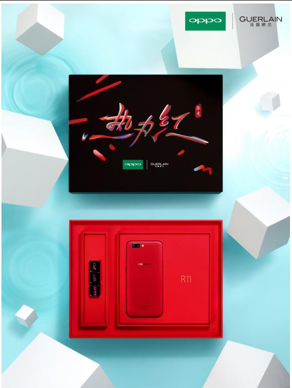 oppo国潮风礼盒,娇兰2022夏日限定款