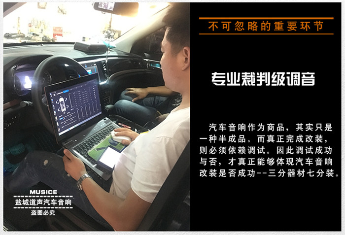 传祺gs8是哈曼音响吗,传祺gs8音响可以改吗