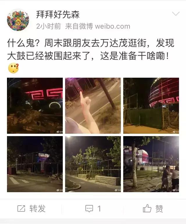 合肥地标建筑中国鼓将要被拆？实为“乌龙”，官方称：万达称将永久保留！