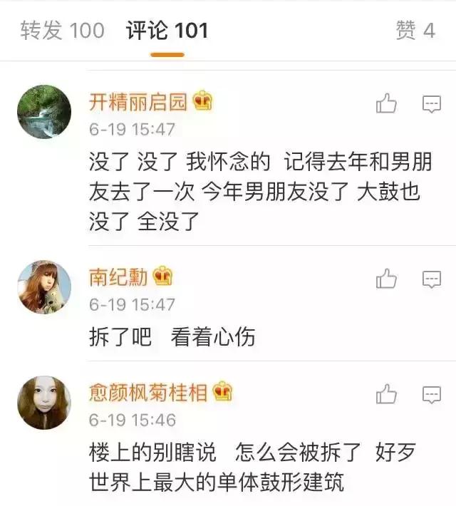 合肥地标建筑中国鼓将要被拆？实为“乌龙”，官方称：万达称将永久保留！