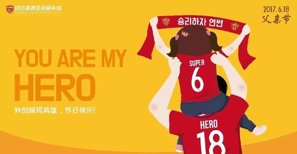 国安套票,国安套票转售后果