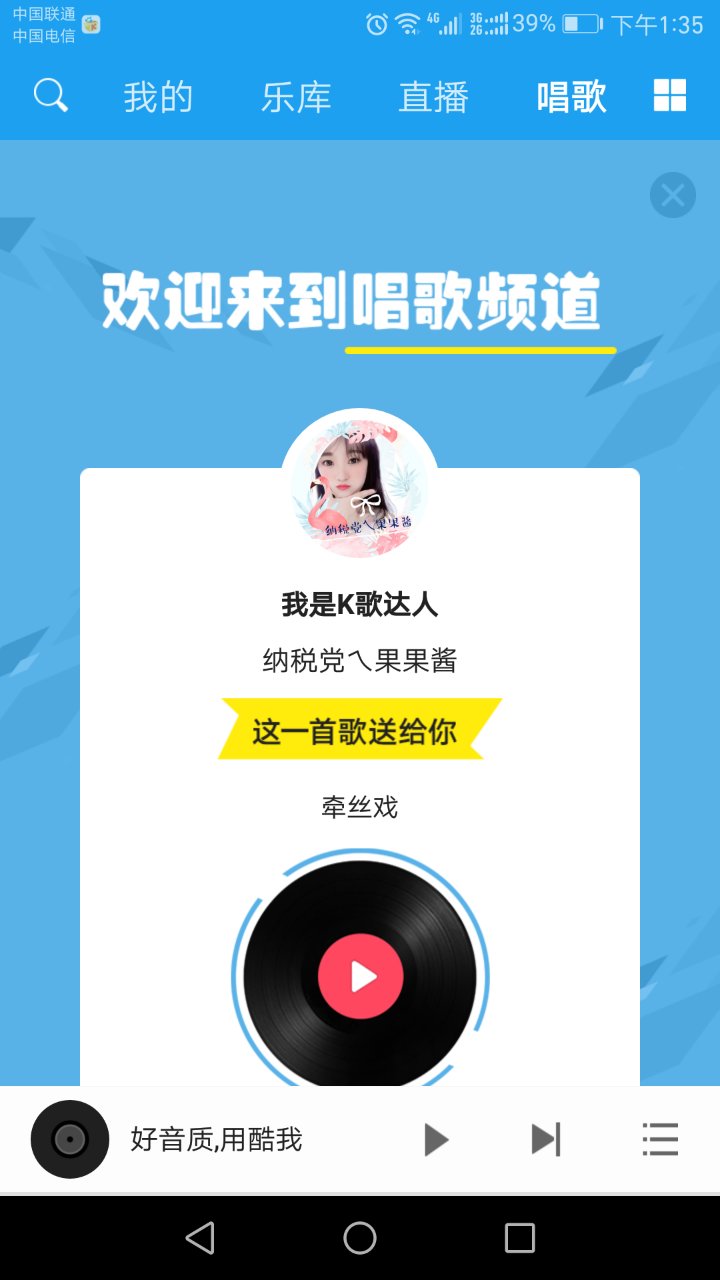 常用的8款音乐*放播**器测评，到底哪款最适合你？-郑州爱尚音乐汽车音响改装阿杰